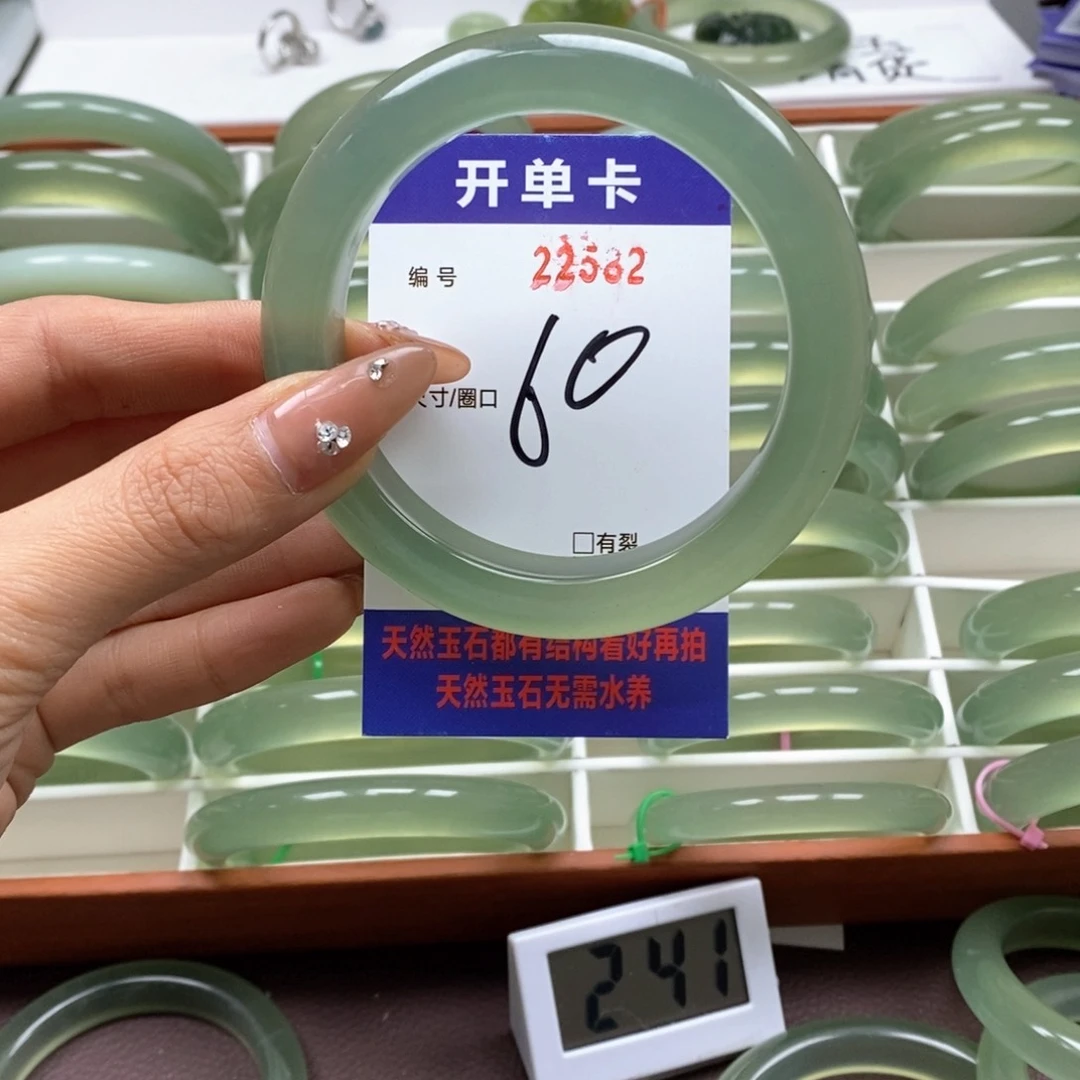 蛇纹石玉手镯未镶嵌影