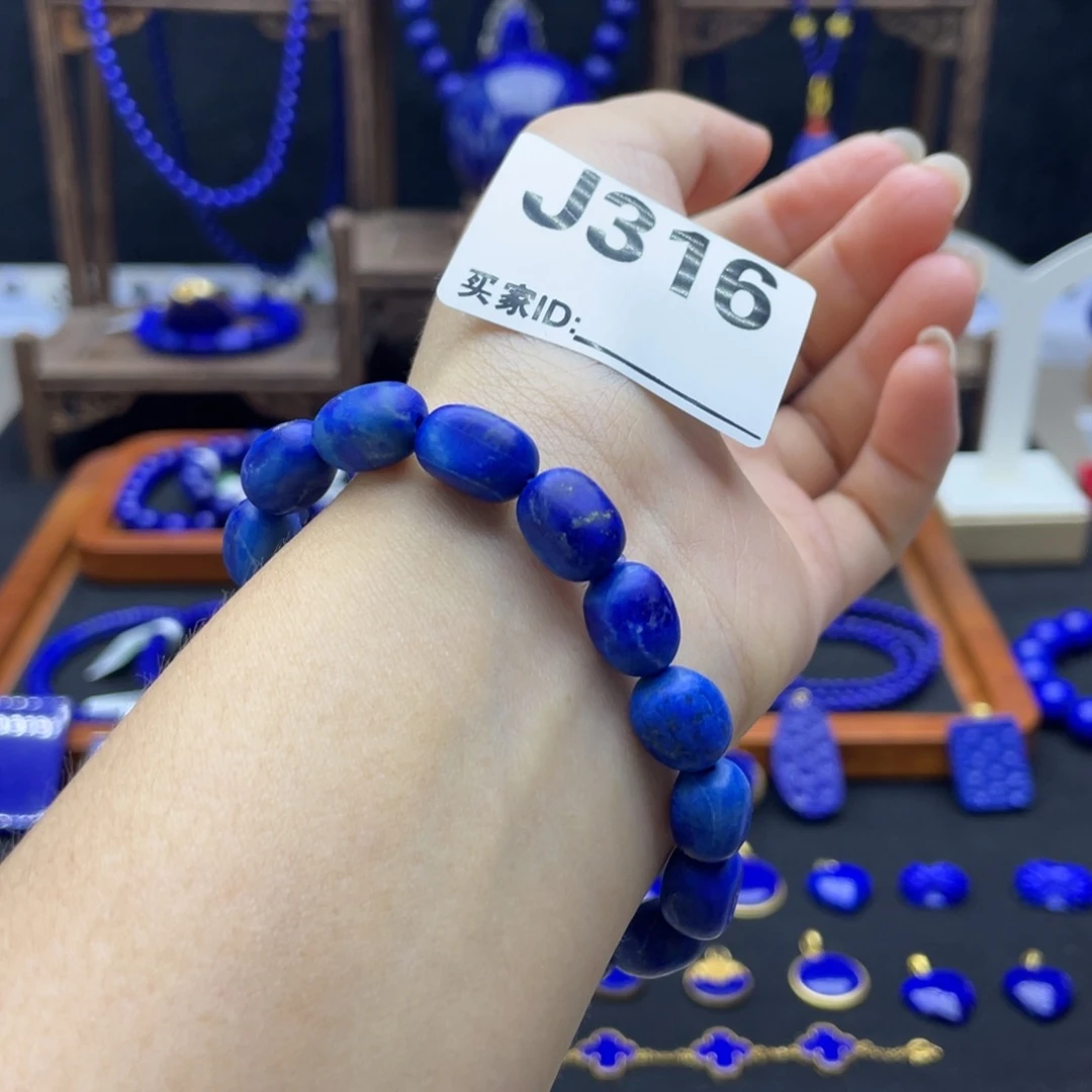 青金石未镶嵌手链原石8+