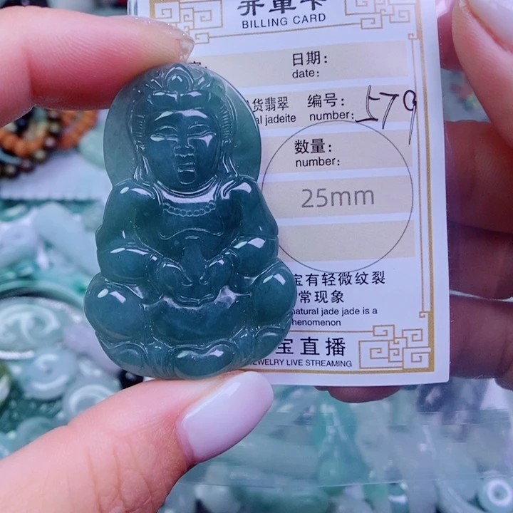 翡翠未镶嵌颈饰吊坠