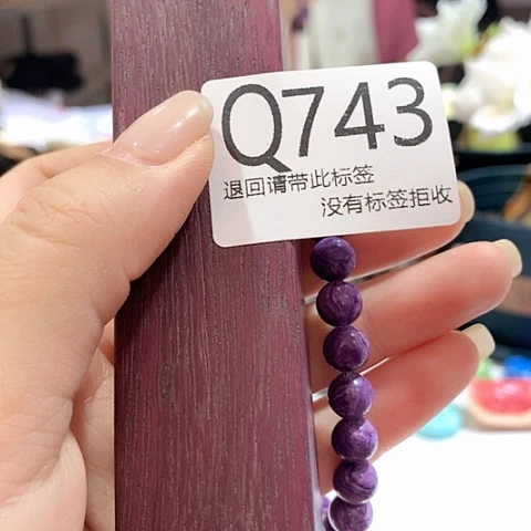 大叶紫檀（黑酸枝木类）743