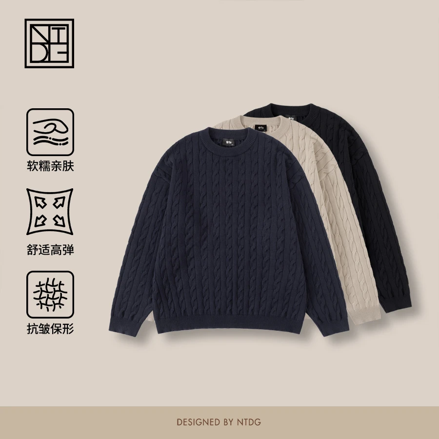 NTDG-ONE冬季纯色百搭麻花圆领针织毛衣77679