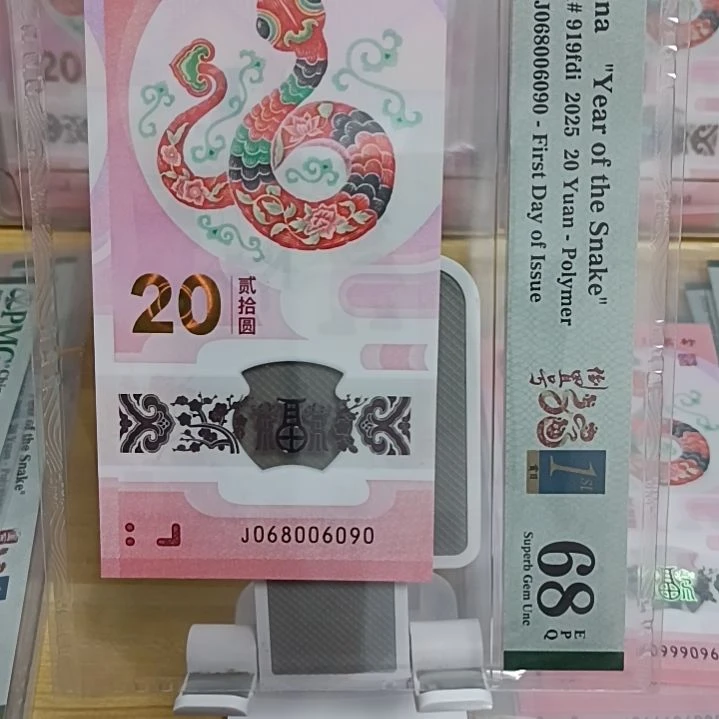塑料蛇钞如图所示068006090五龙珠圆圆