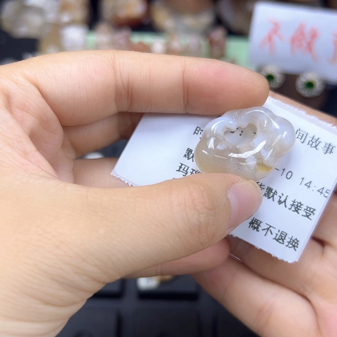 石英质玉未镶嵌吊坠(赠链)高****事