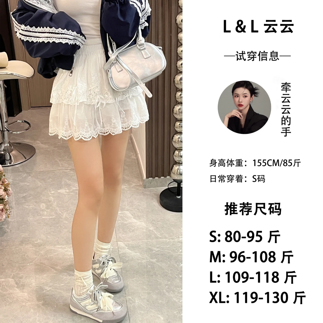 L & L 云云【月下昙花】白色半身裙女防走光短裙蝴蝶结蛋糕裙8799