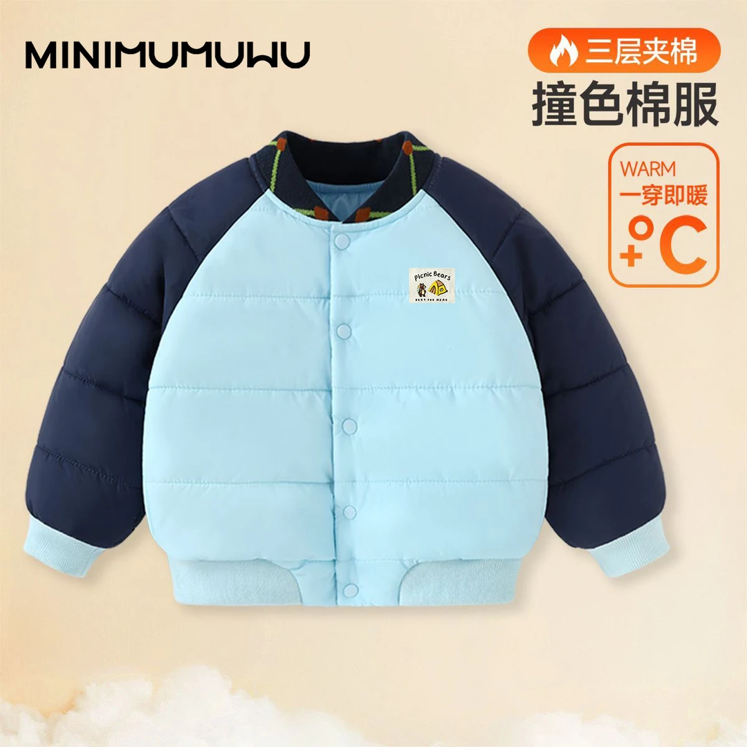 秋冬新款中大童棉服内胆休闲双拼肩加厚校服内穿搭撞色宝宝外套