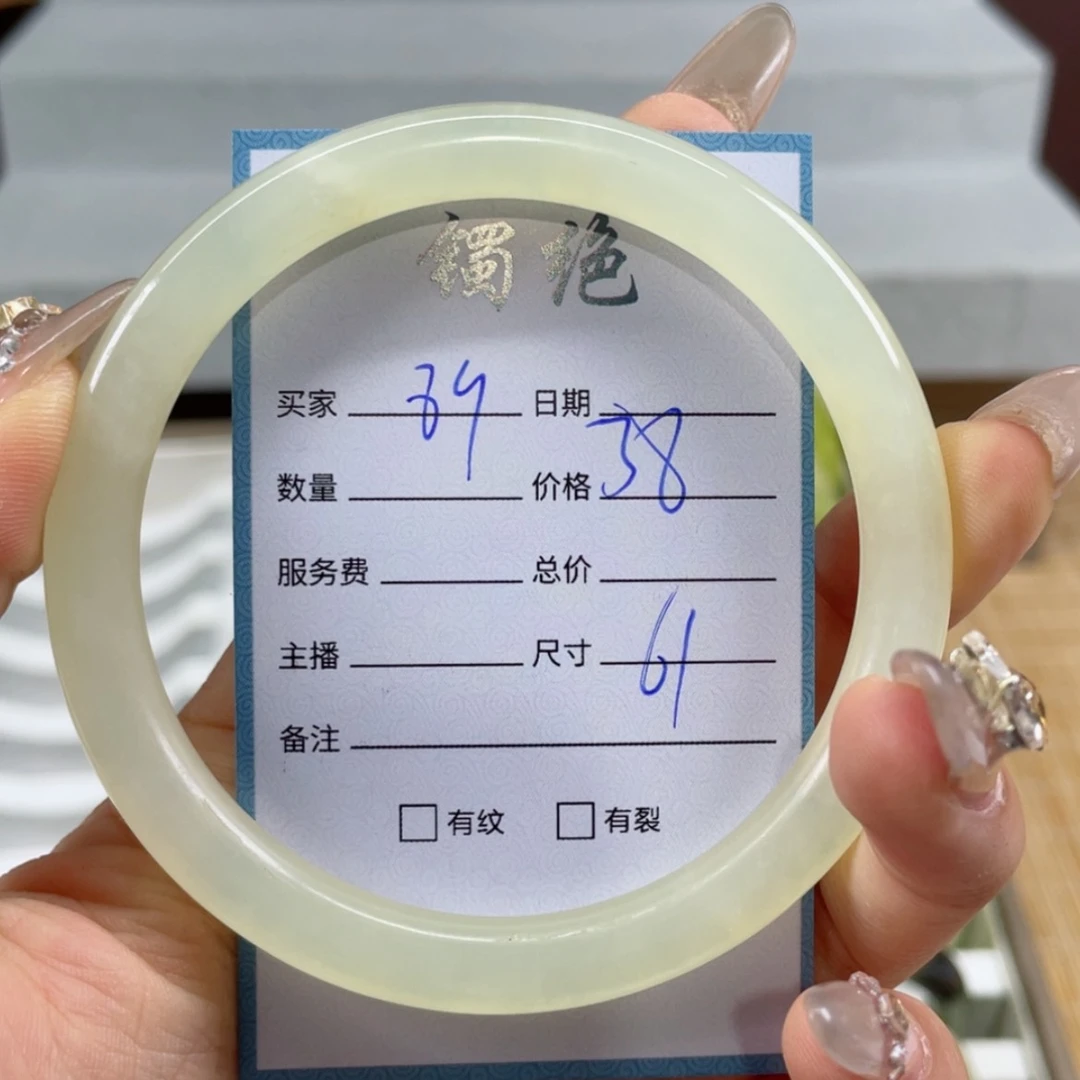 【闪购商品】蛇纹石玉手镯未镶嵌