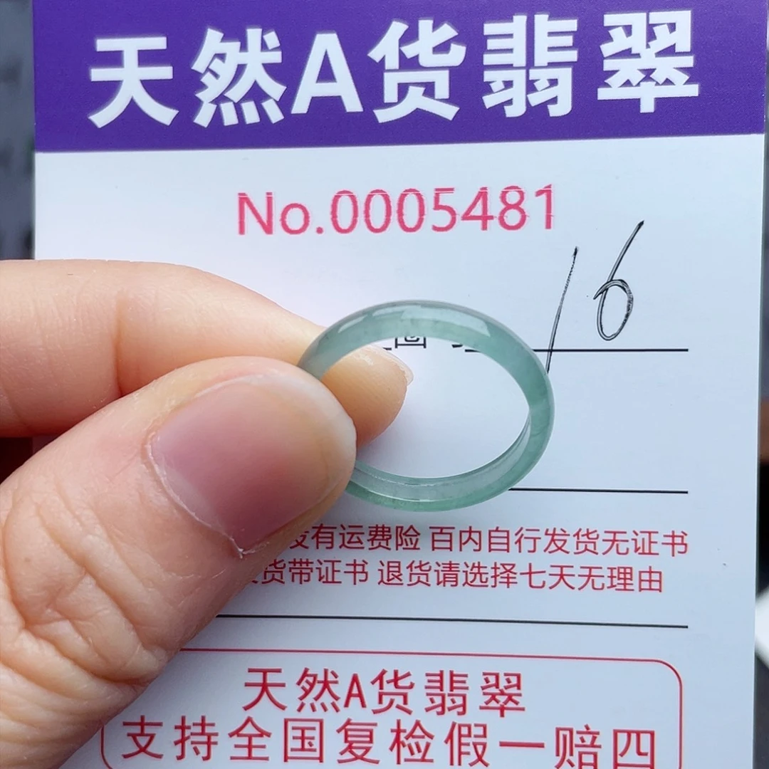 【闪购商品】翡翠戒指未镶嵌天然