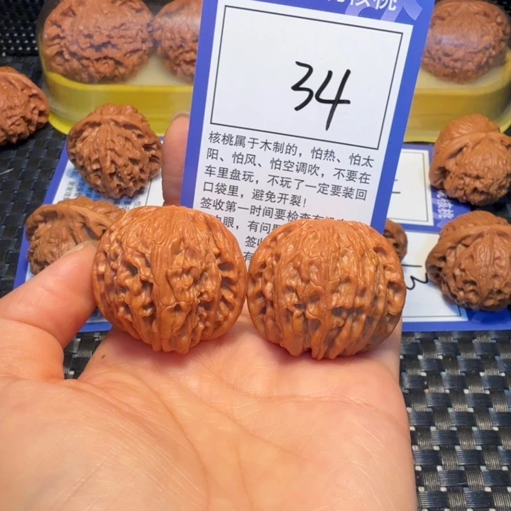 文玩核桃把件34磨盘38