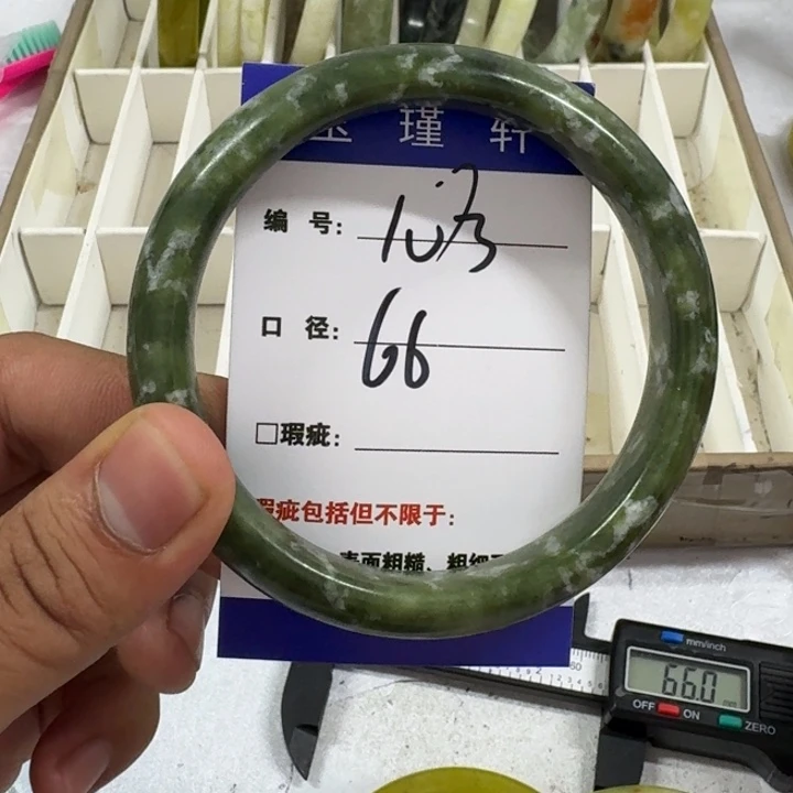 未镶嵌蛇纹石玉手镯