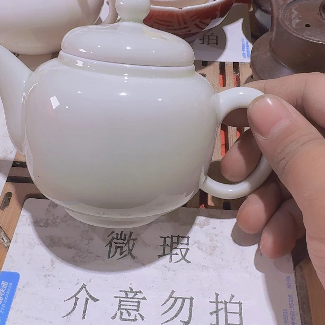 瑕疵茶具，介意勿拍