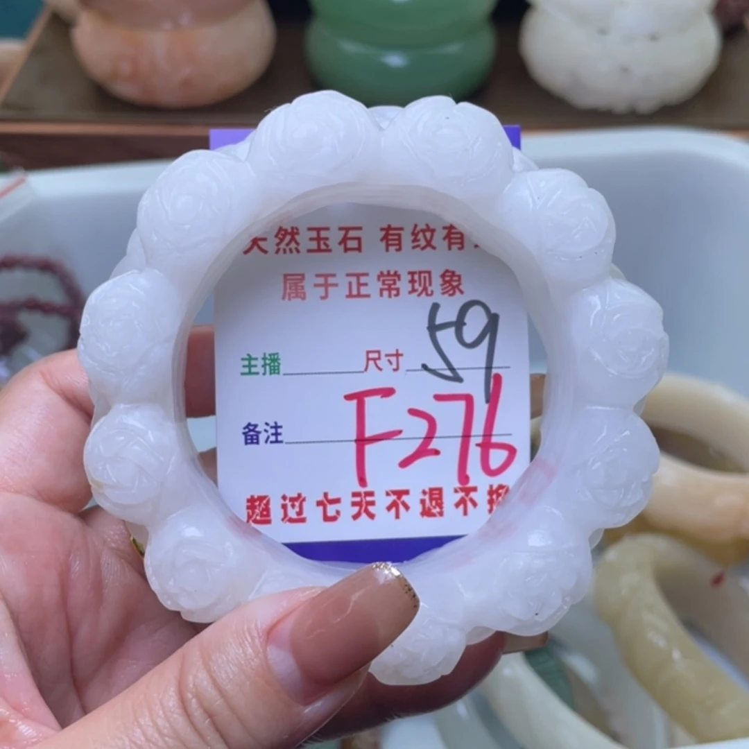 【闪购商品】未镶嵌手镯（圆镯）石英质玉