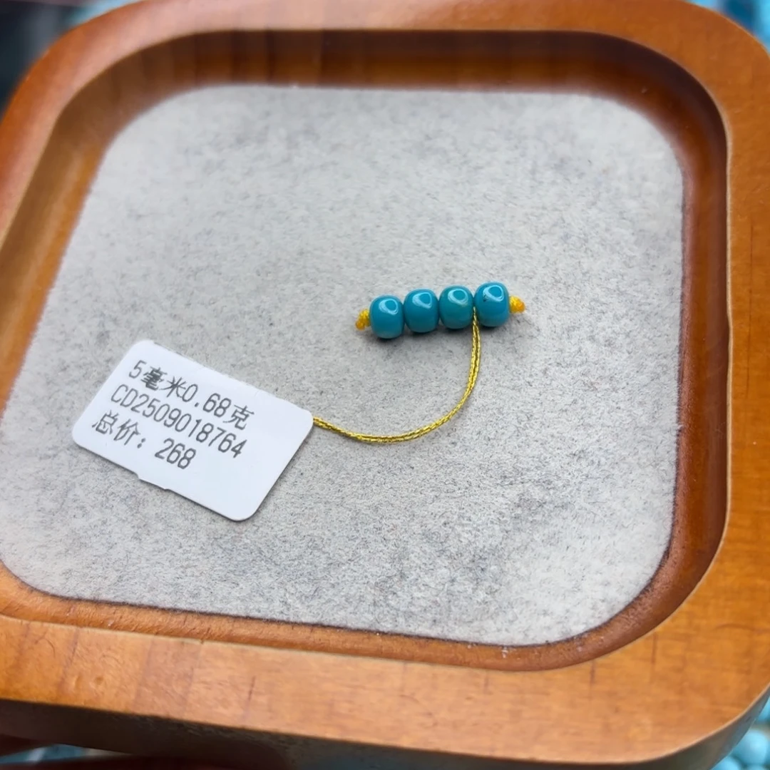 绿松石未镶嵌手链