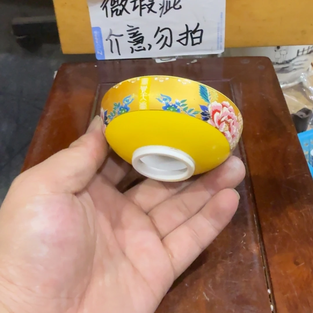 微瑕疵介意勿拍陶瓷器皿E499