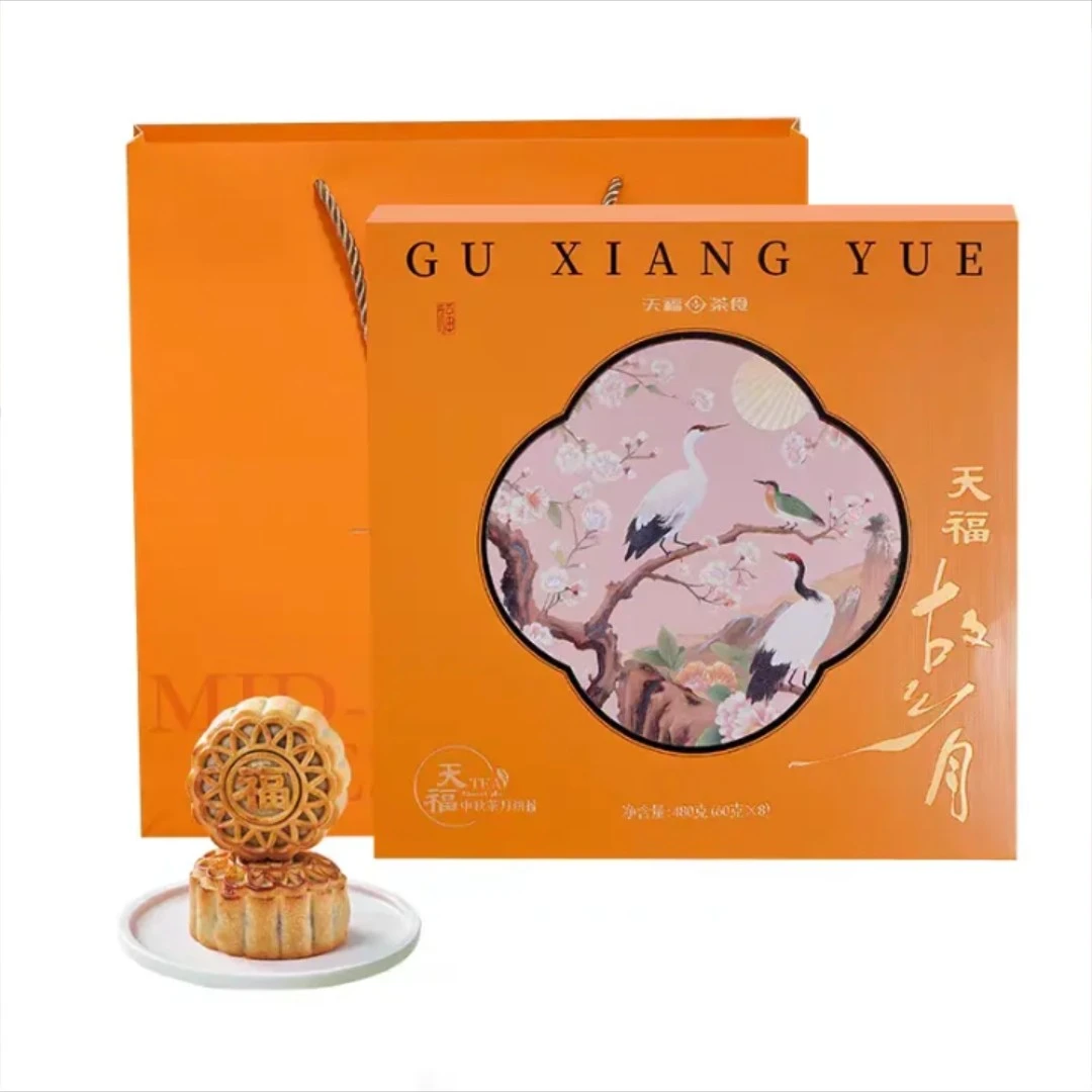 中秋茶月饼经典美味佳节送礼佳品