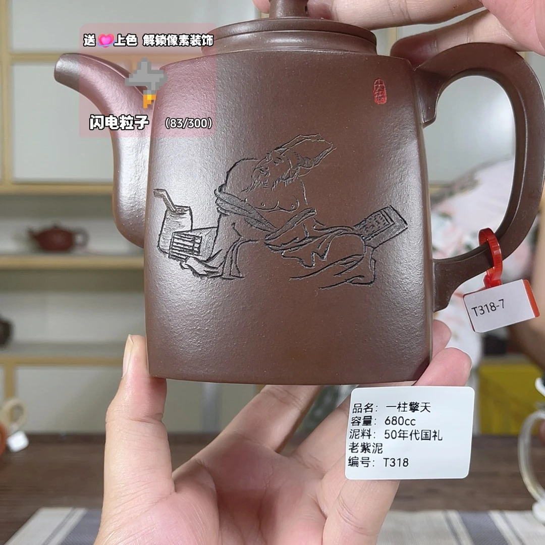 茶壶紫砂紫砂工艺厂