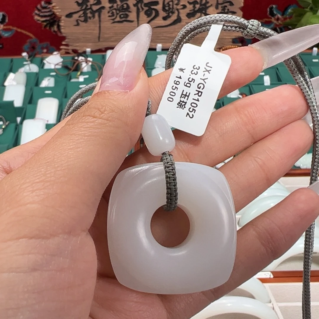 和田玉未镶嵌颈饰羊脂白玉吊坠