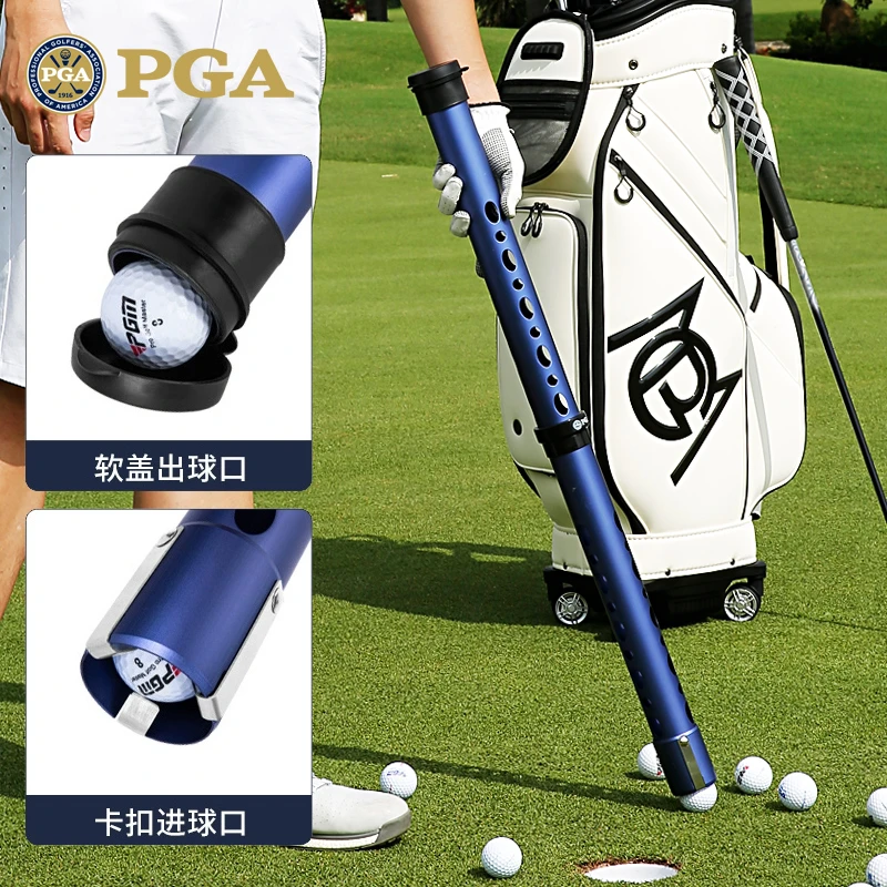 美国PGA高尔夫捡球器配件可装20球捡球桶金属铝材用品收球捡球筒