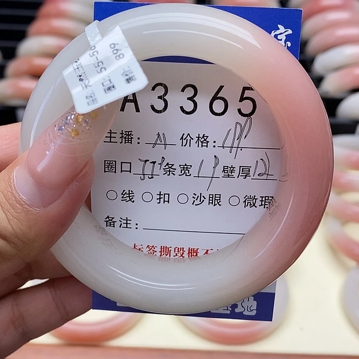 玲***妆石英岩玉未镶嵌手镯