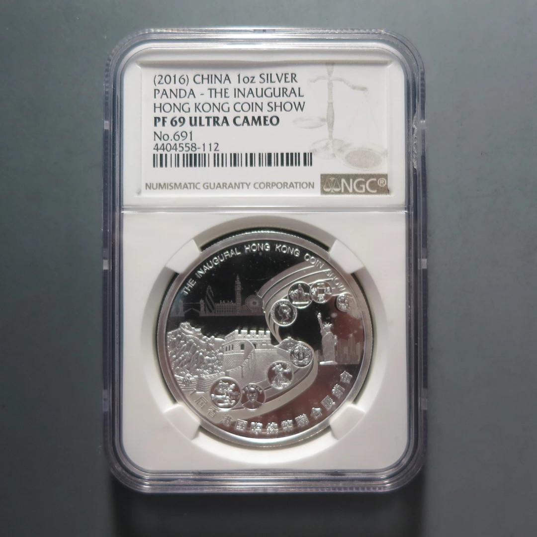 NGC-PF69 2016年纪念银币一枚4404558-112