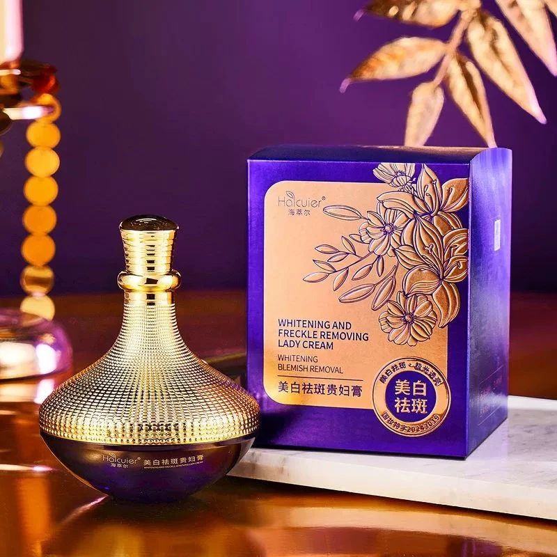 海萃尔美白贵妇膏