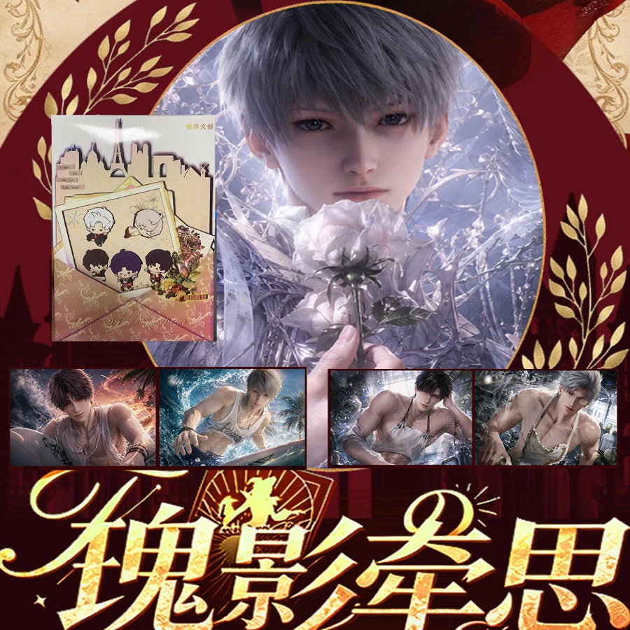 【乐】彼岸文创《玫影牵思》恋与深空系列A6收藏色纸盲盒