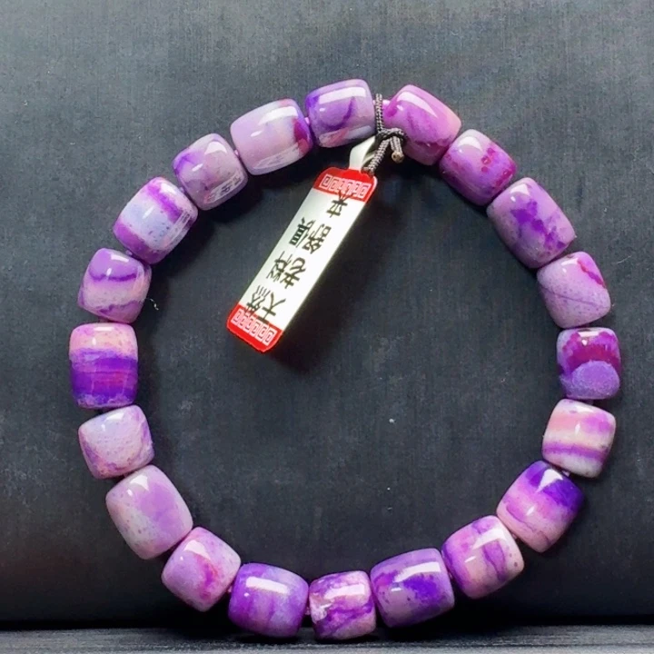 苏纪石（舒俱来）未镶嵌手链