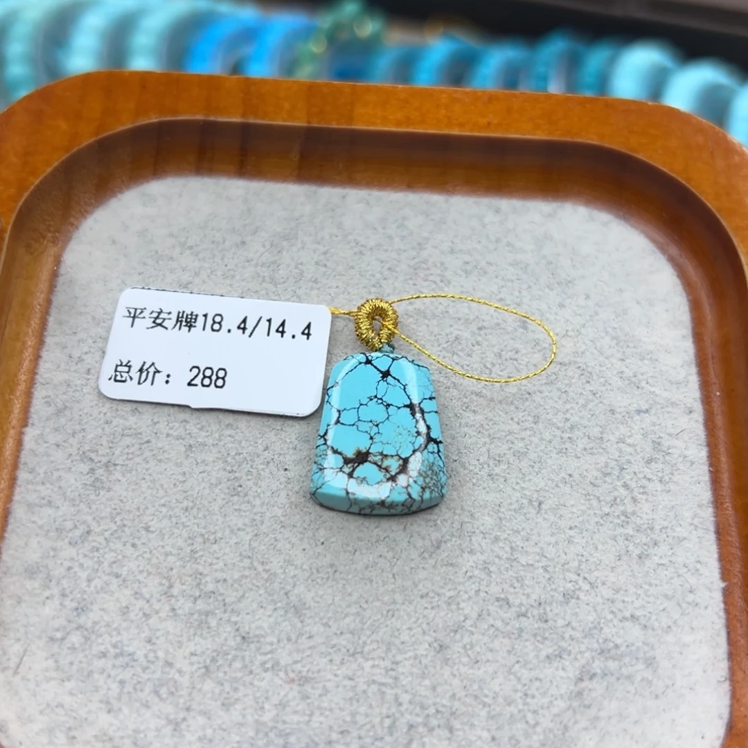 绿松石未镶嵌珠宝半成品