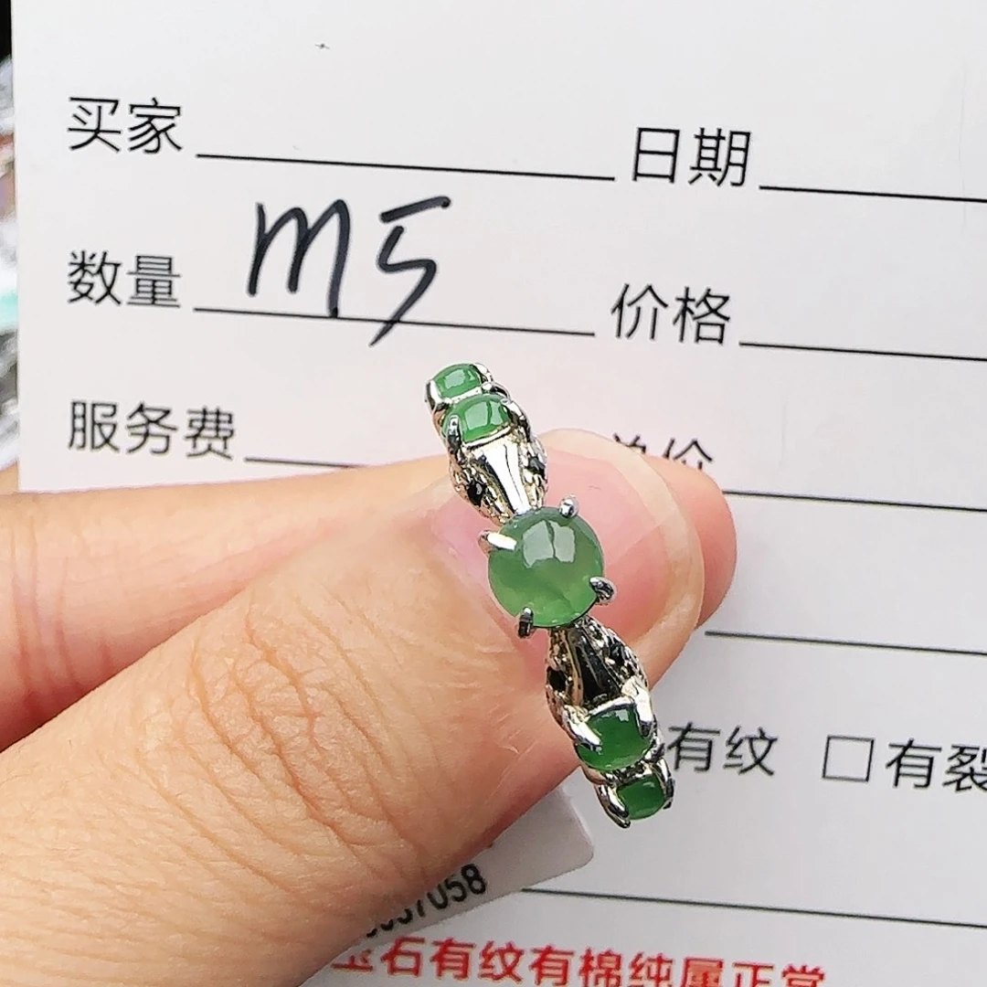 银S925镶嵌戒指翡翠戒指