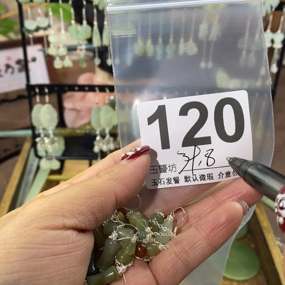 蛇纹石玉1未镶嵌?**秋