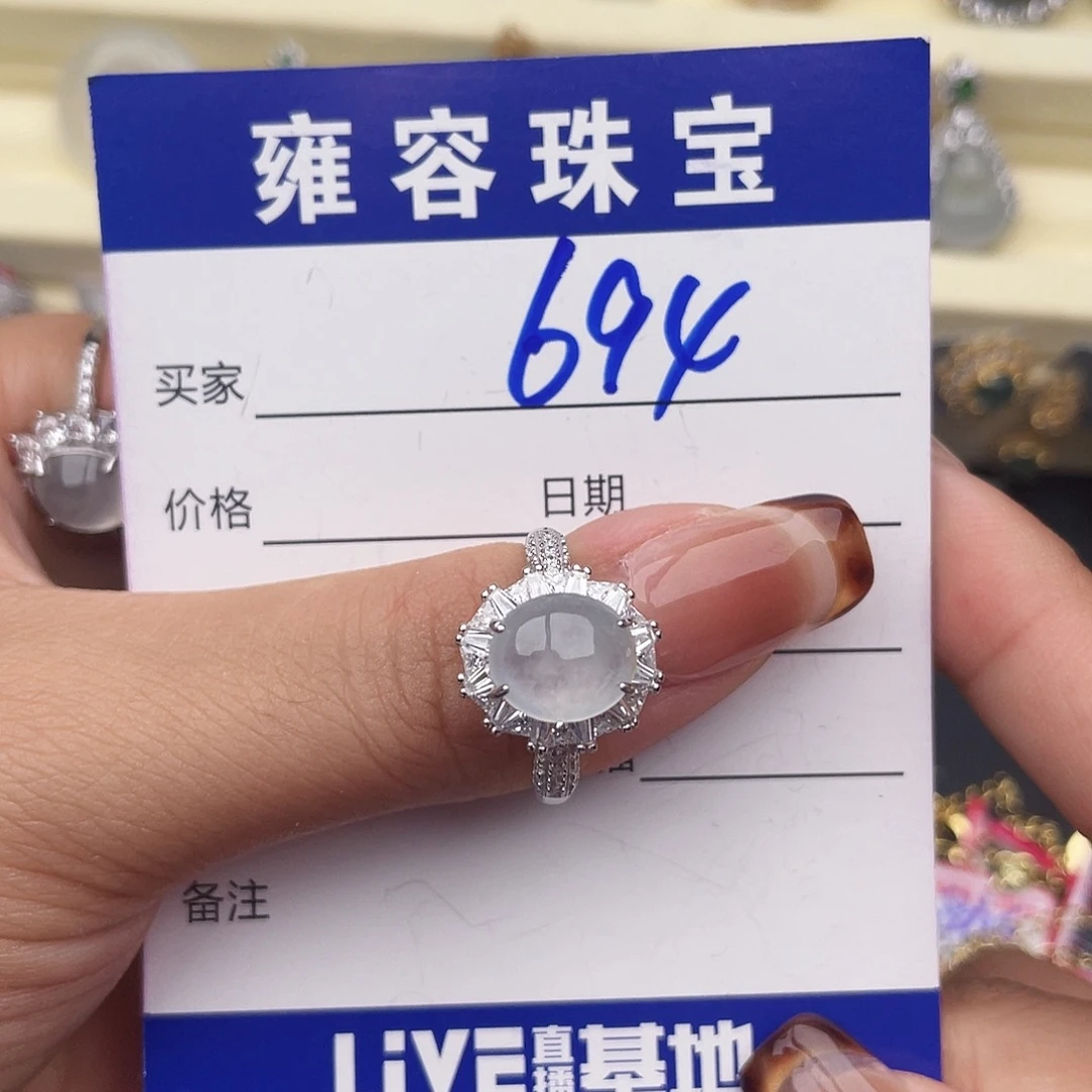 米***粒翡翠银S925镶嵌戒指
