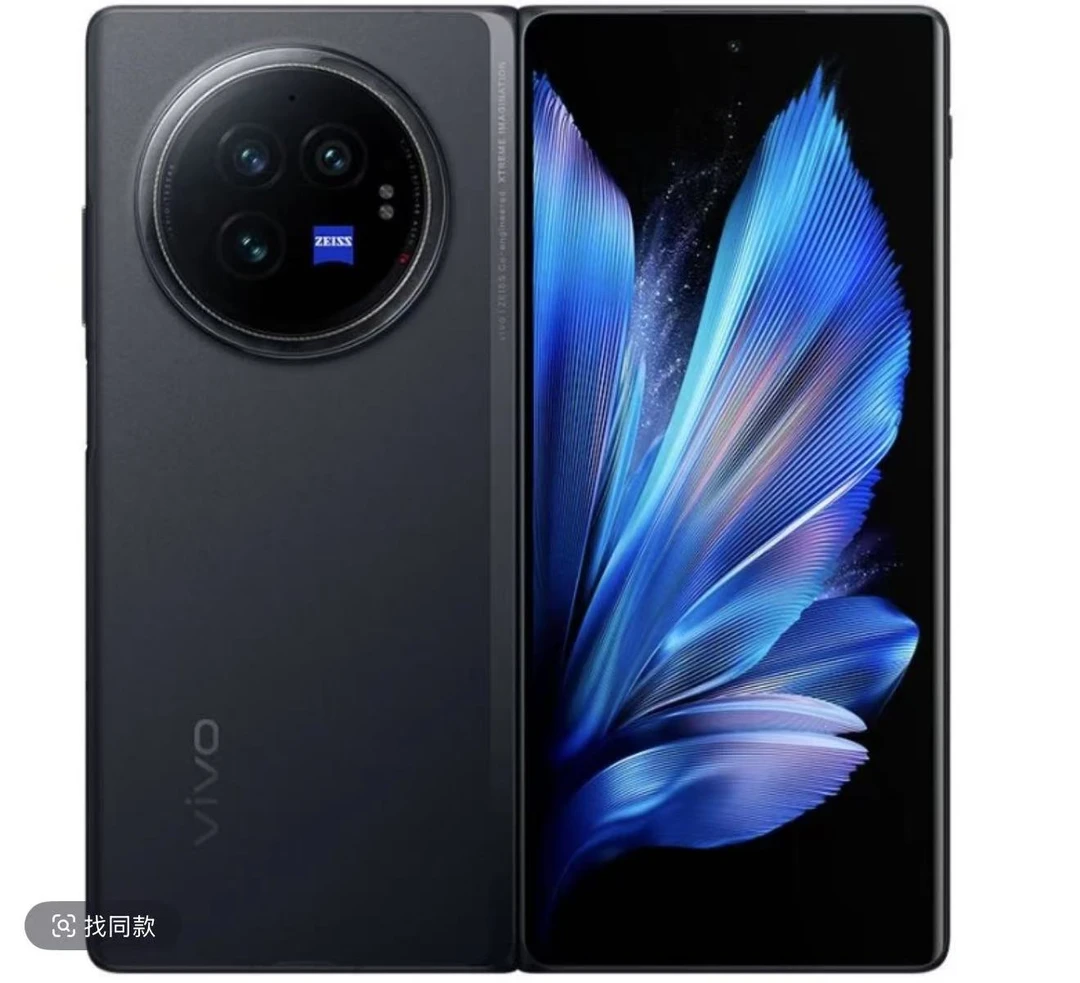 99新 vivo 聚友专属 vivo xfold3优品双卡折叠手机