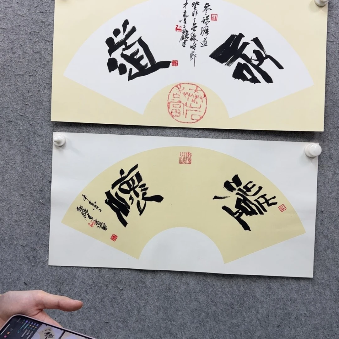 书法作品多次参加全国