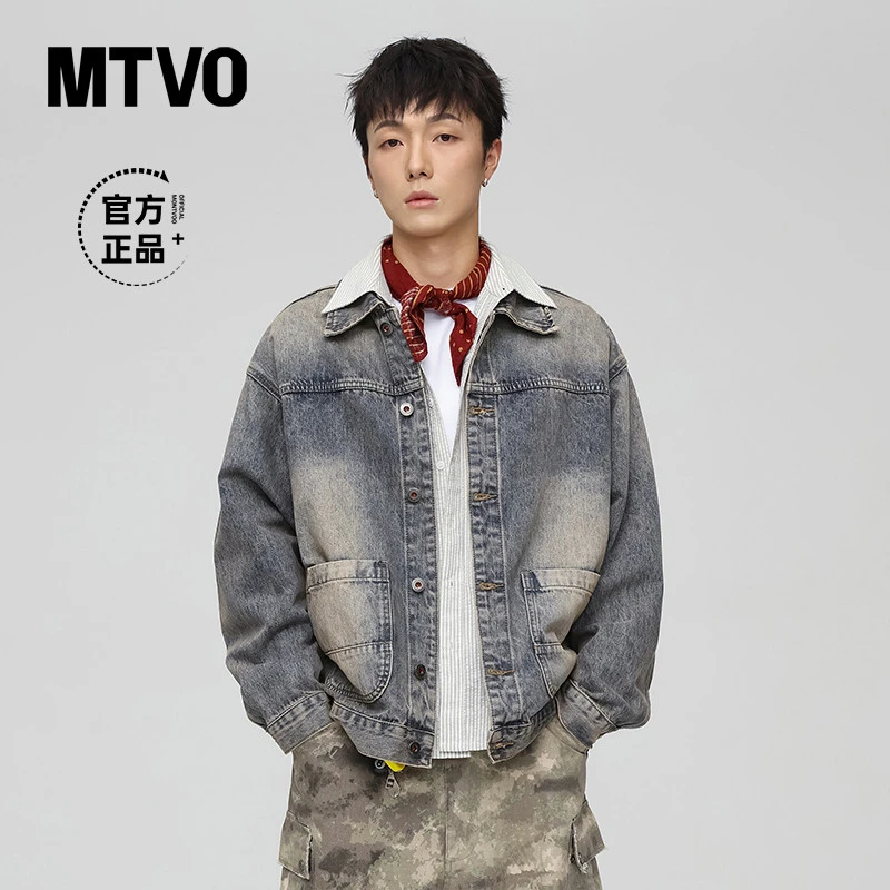 MTVO青少年秋季渐变翻领牛仔外套男士时尚潮流复古水洗夹克8818