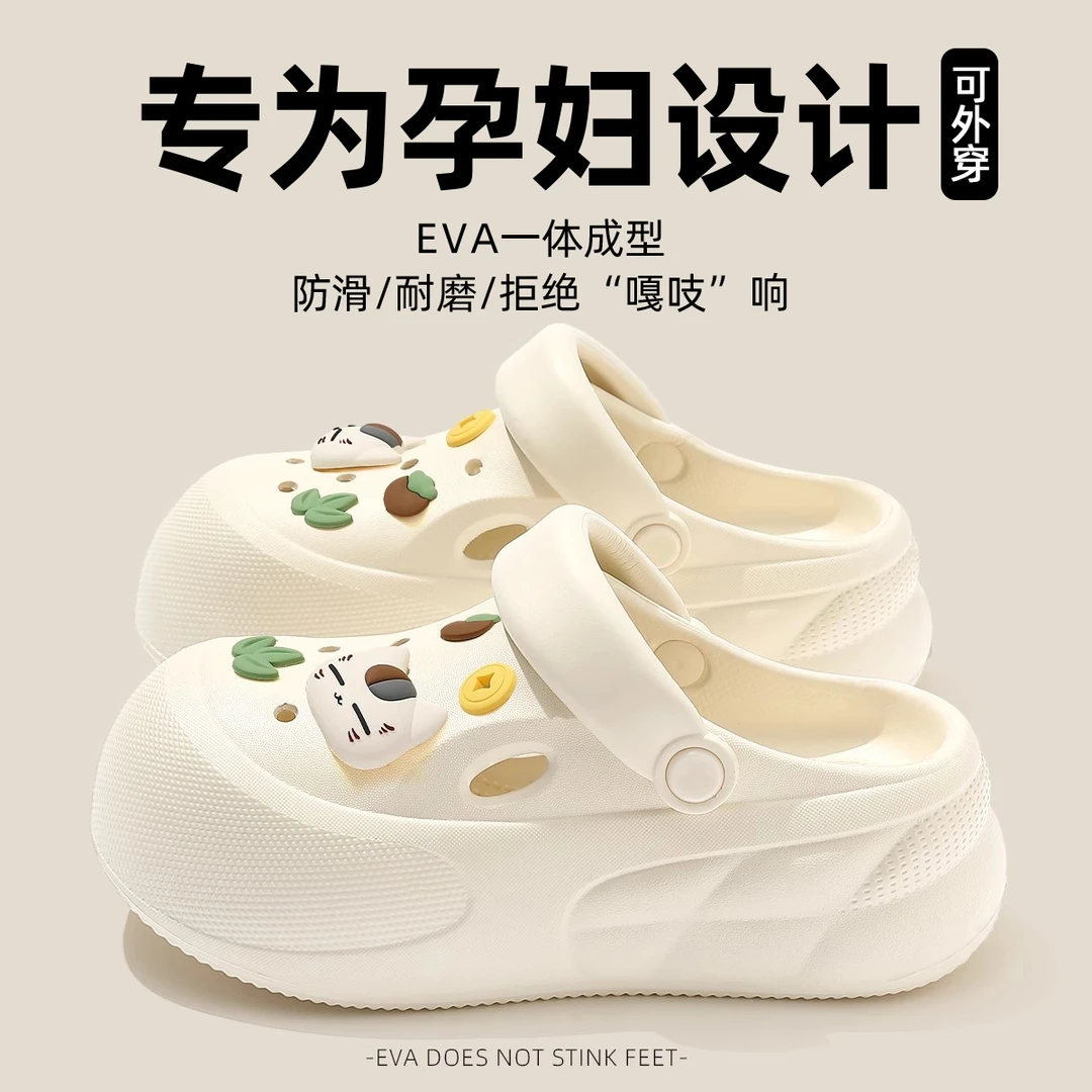 猫力防滑孕妇洞洞鞋女款夏季外穿厚底踩屎感透气不臭脚包头凉鞋女