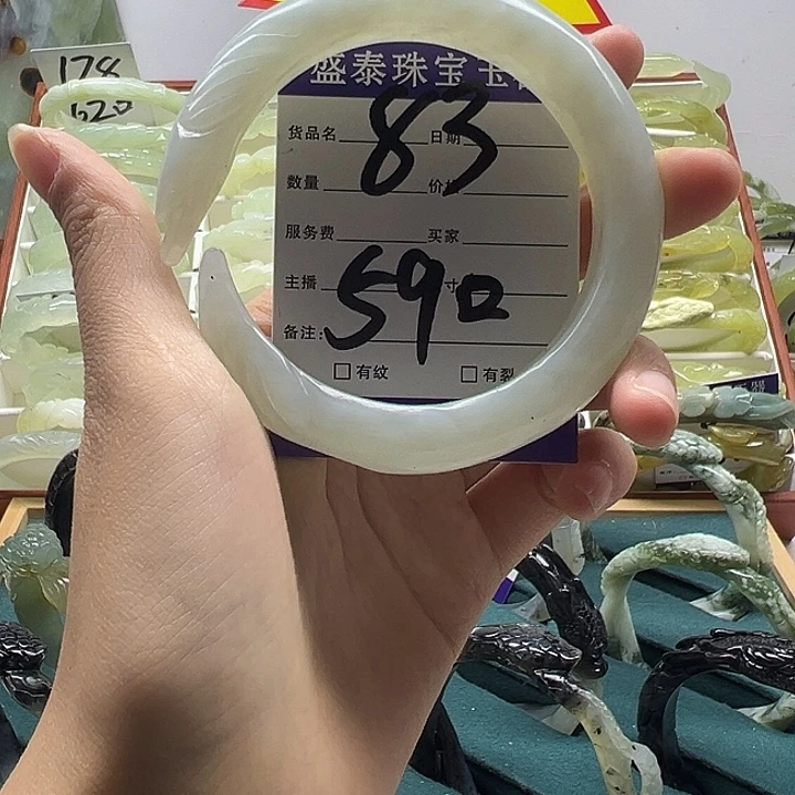 蛇纹石玉未镶嵌手镯