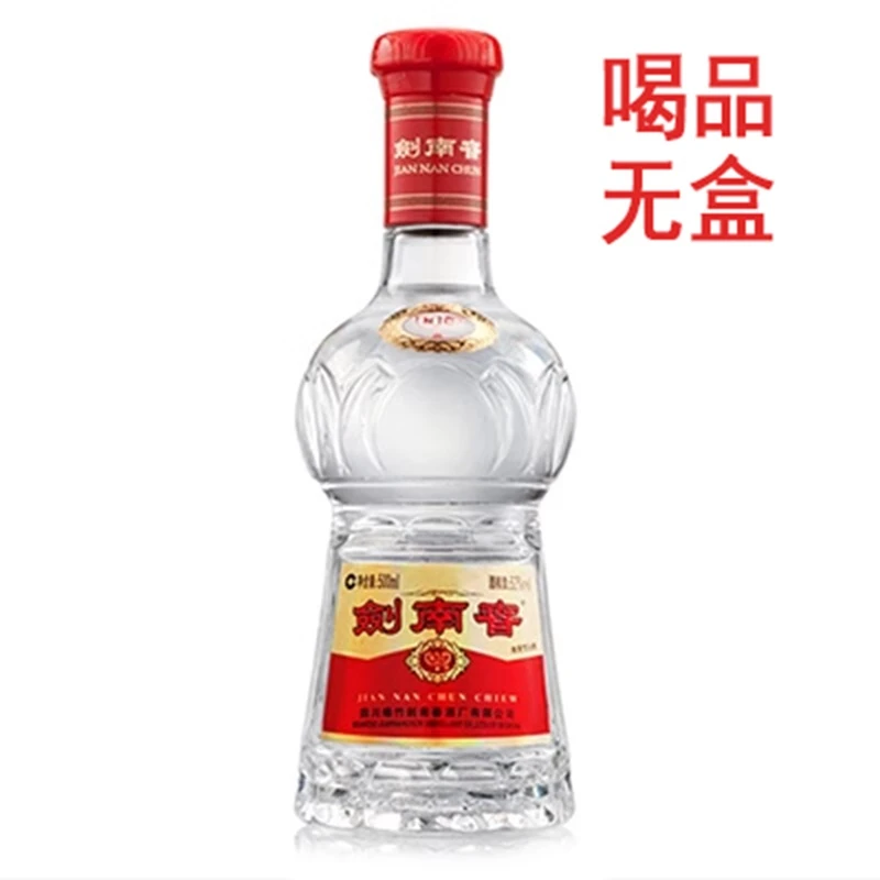 剑南春喝品光瓶水晶剑 浓香型白酒500ml*1 年份版本随机发52度500