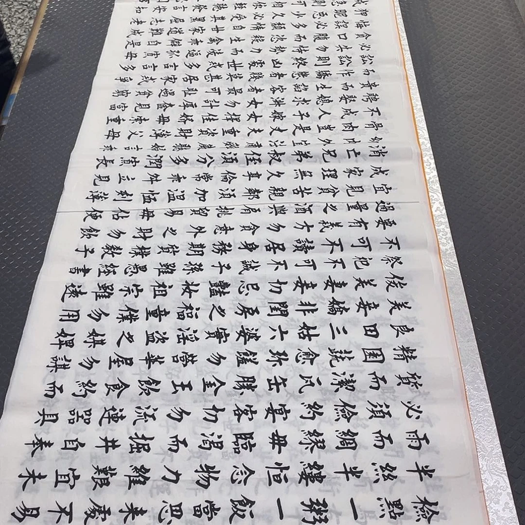 书法杨辉老师打包
