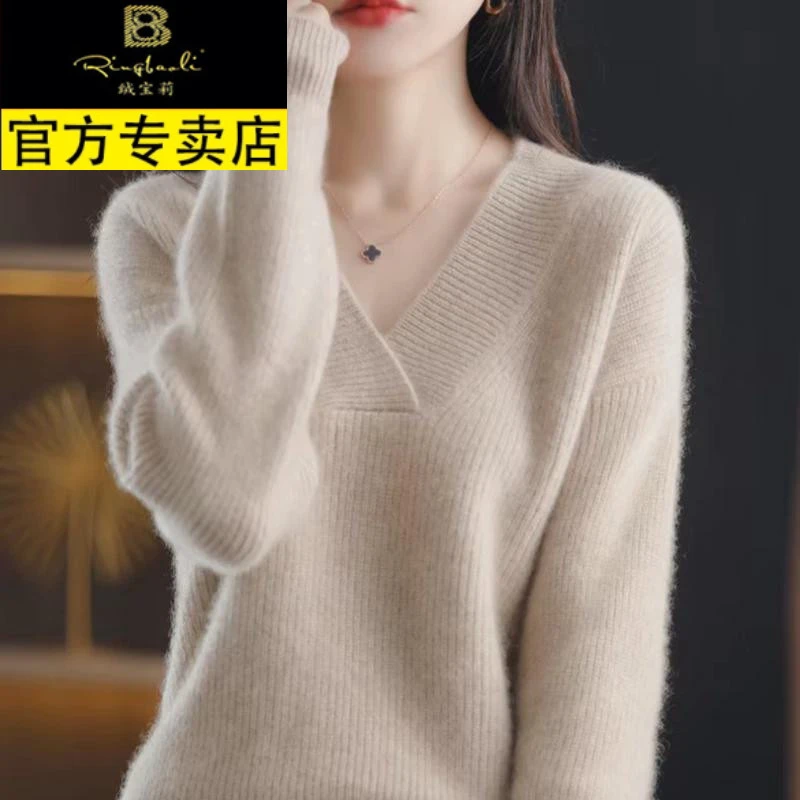 嘉兴桐乡濮院羊毛衫女士V领宽松休闲鸡心领毛衣内搭洋气高贵上衣