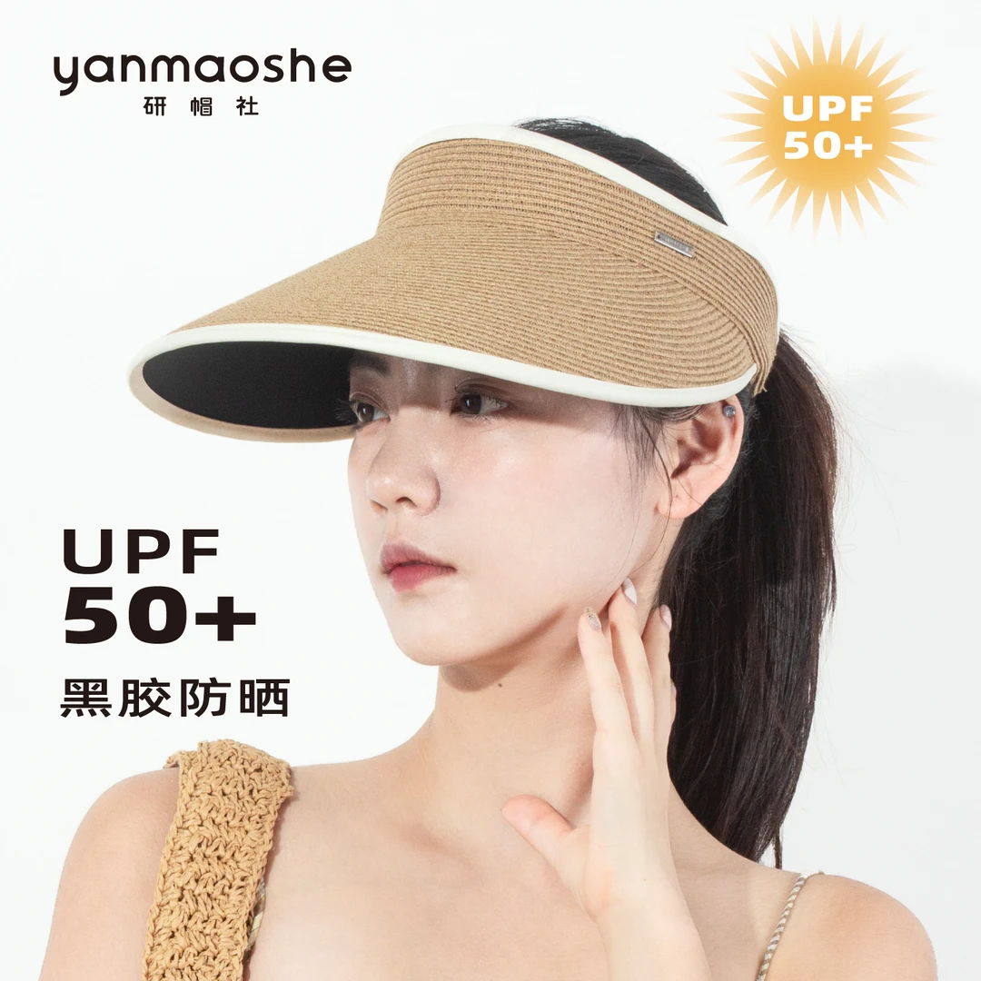 研帽社夏黑胶防晒帽内檐头箍MZC072纸草空顶帽女户外大小头围帽子