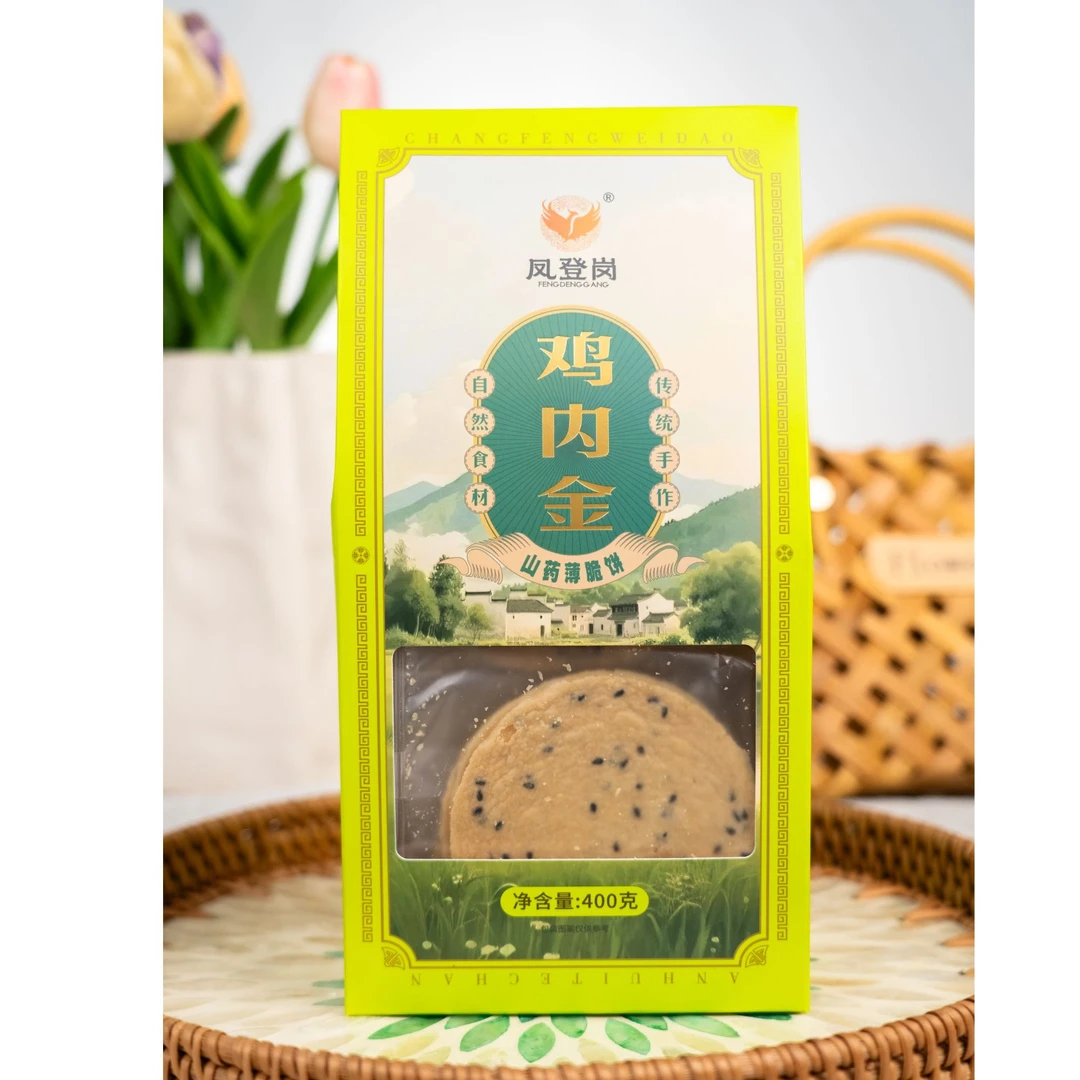 鸡内金山药薄脆饼薄脆休闲解馋粗粮零食饼干芝麻