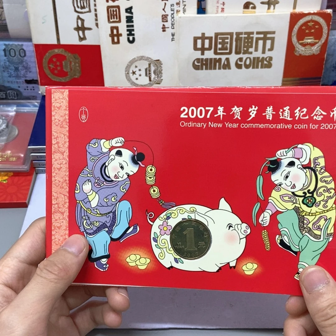 其他普通金属一轮猪卡册（微瑕品，介意勿拍）
