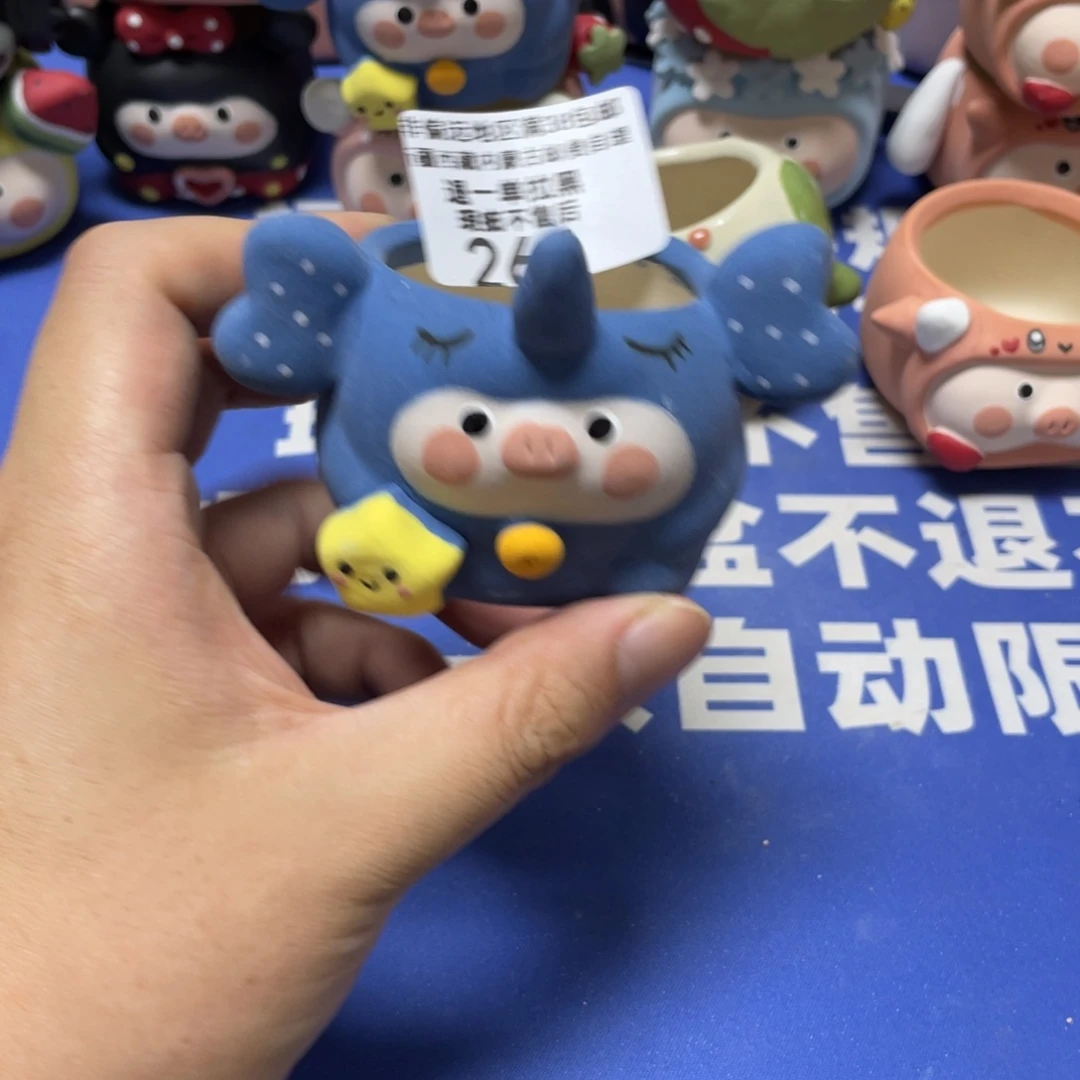 特价微瑕疵不退不换264