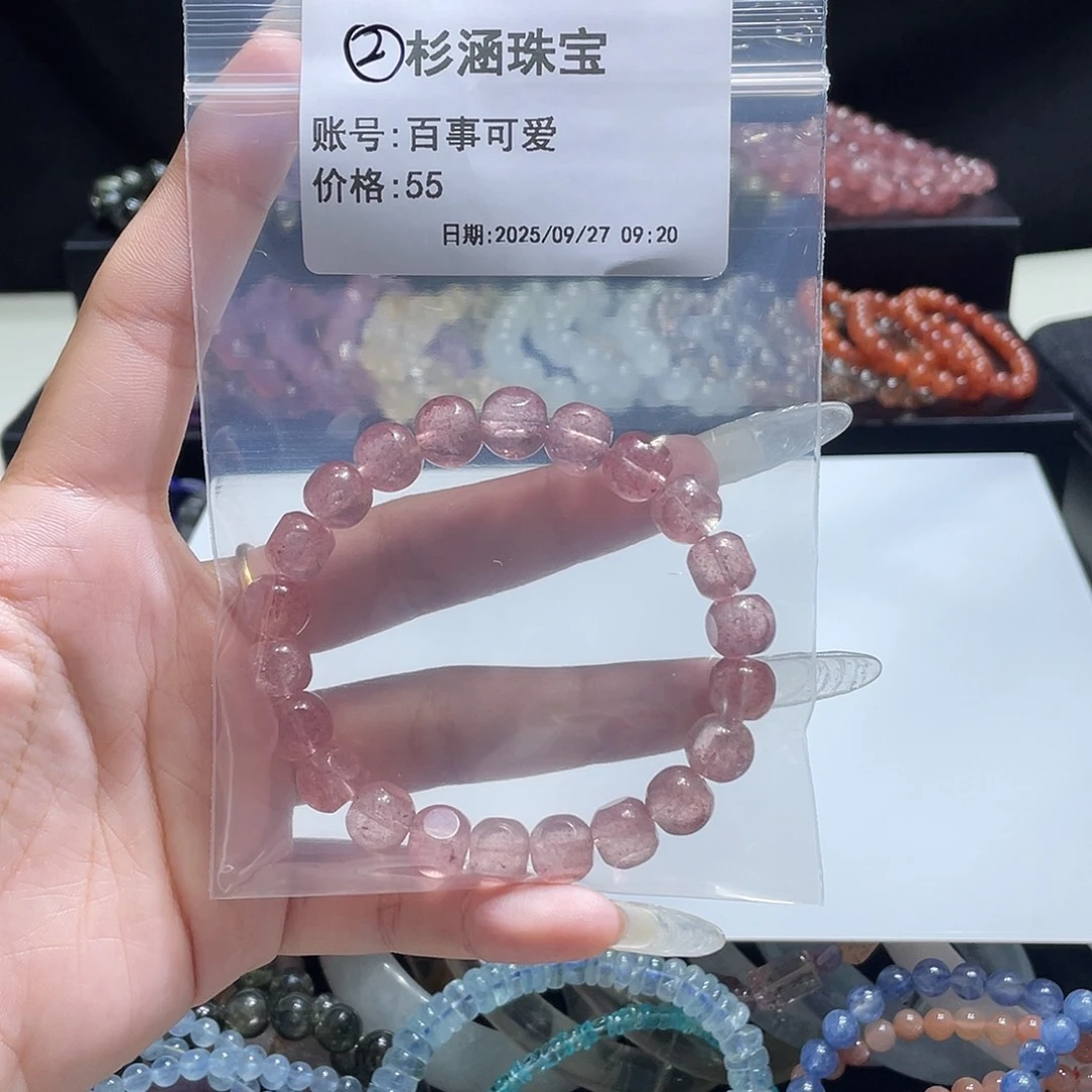 未镶嵌手链水晶手串