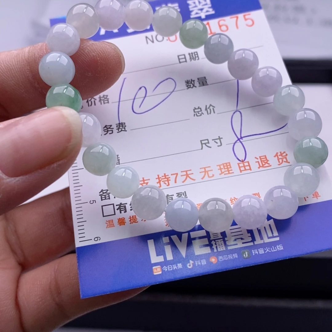 未镶嵌手链翡翠多样性