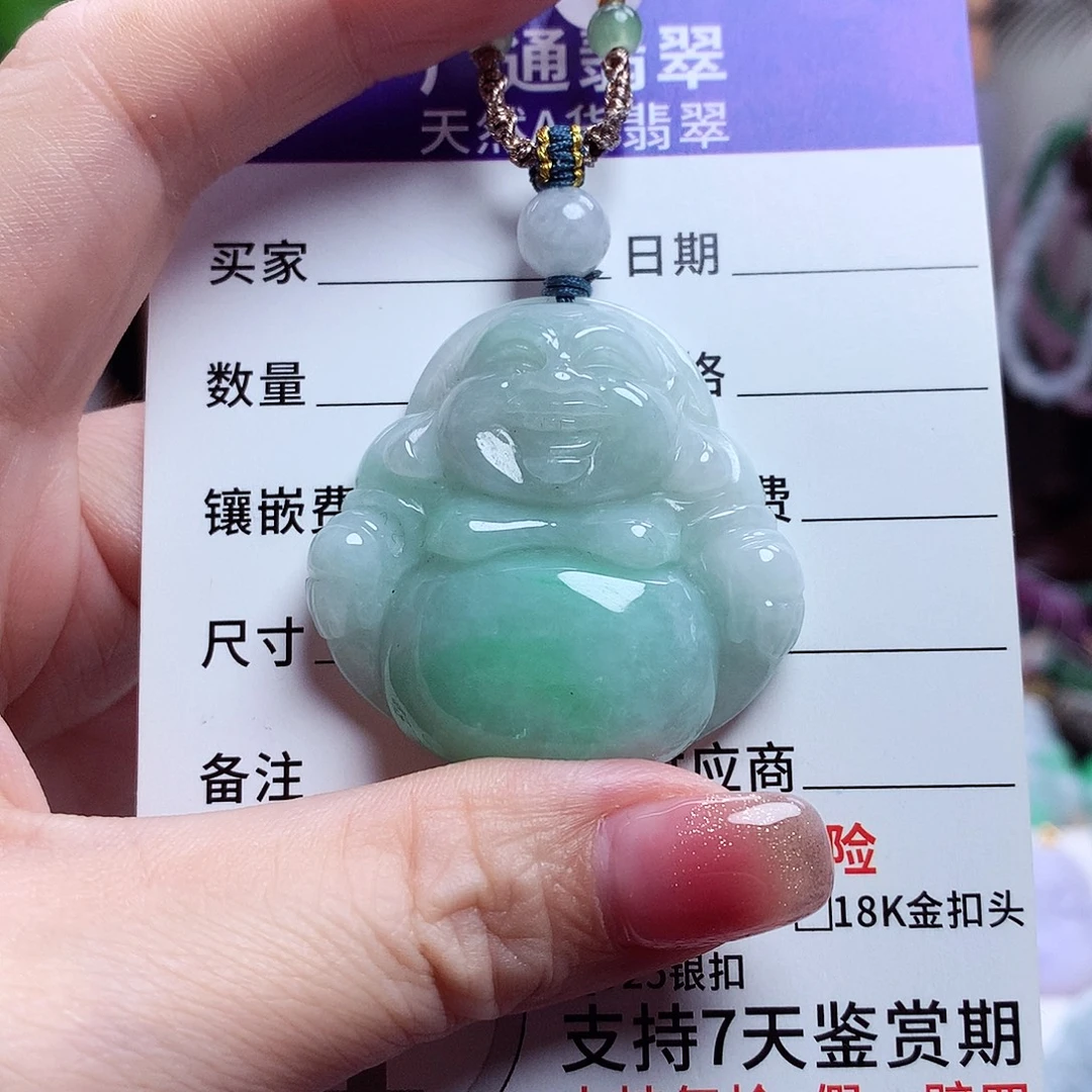 颈饰未镶嵌翡翠佛公77