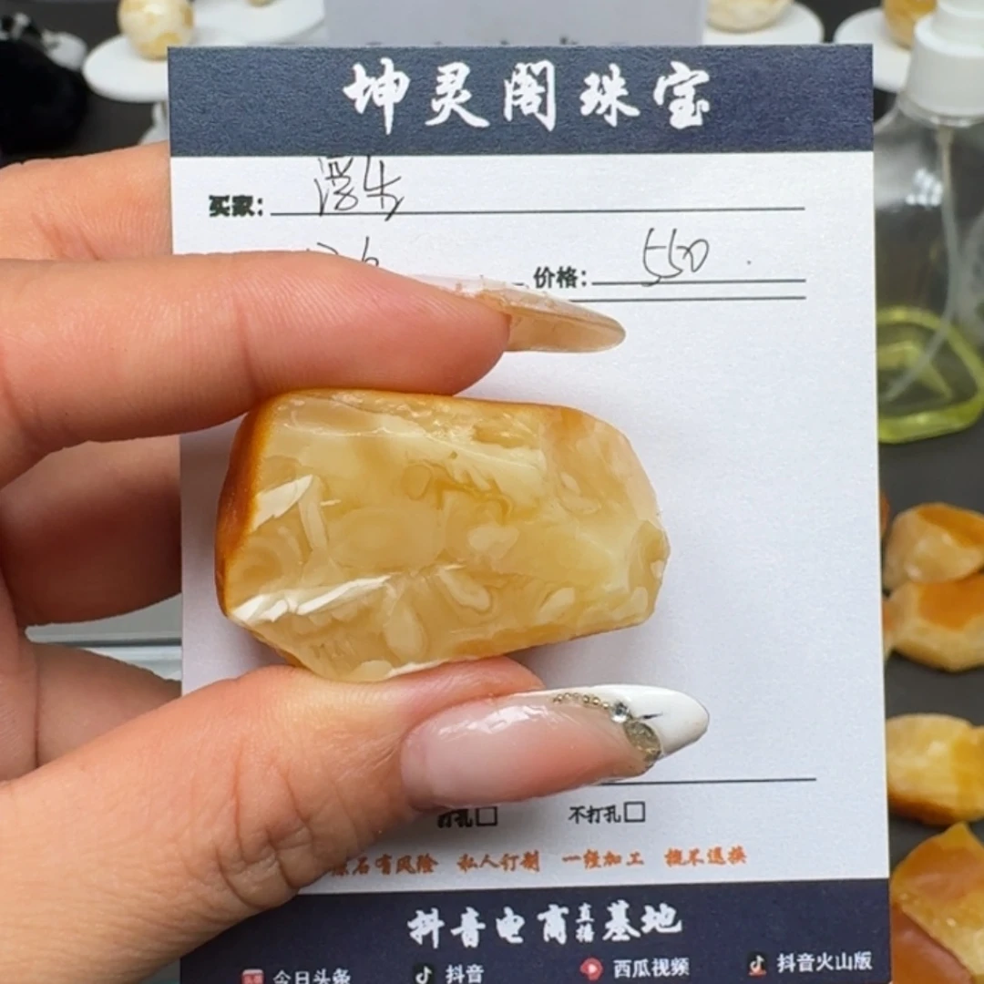 ****生定制琥珀未镶嵌蜜蜡定制