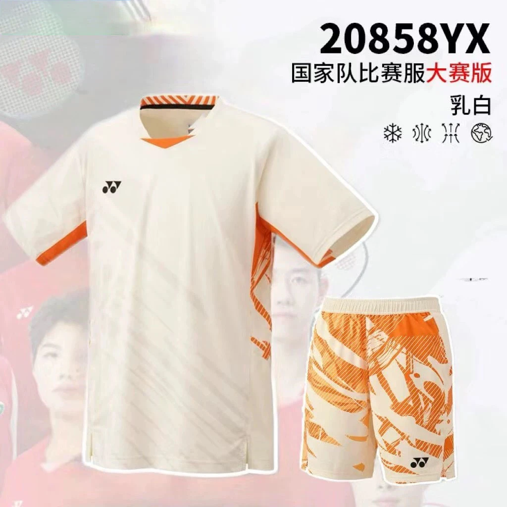 2025新款羽毛球服国家队大赛服男女款速干透气比赛训练短袖套装