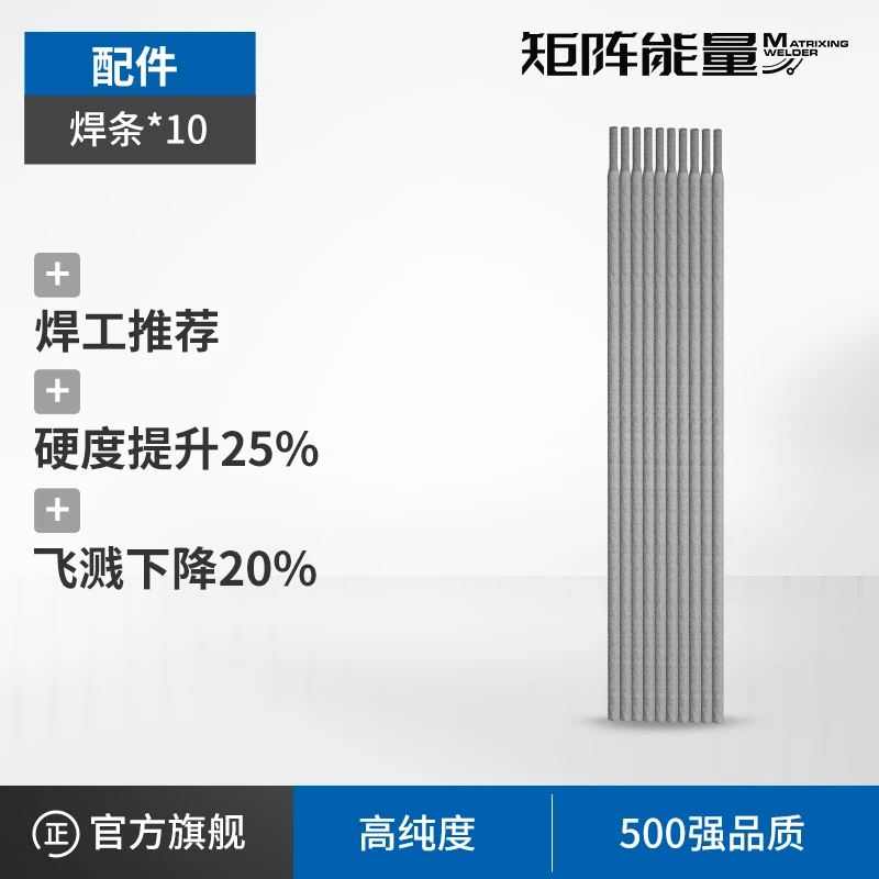 【拍四单发五十根】电焊条焊条碳钢2.5*10根装