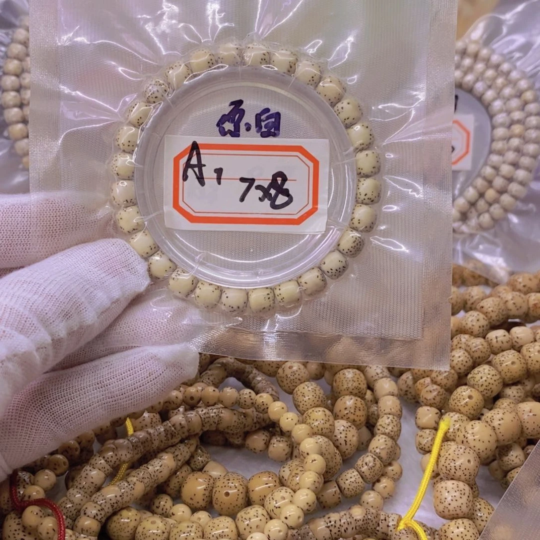 胡***涂手串星月菩提9999999999