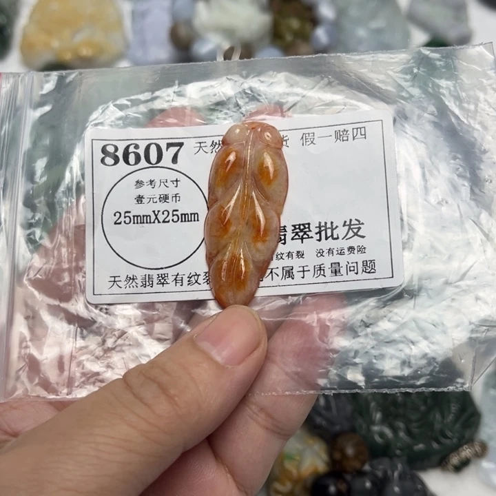 翡翠未镶嵌颈饰8307